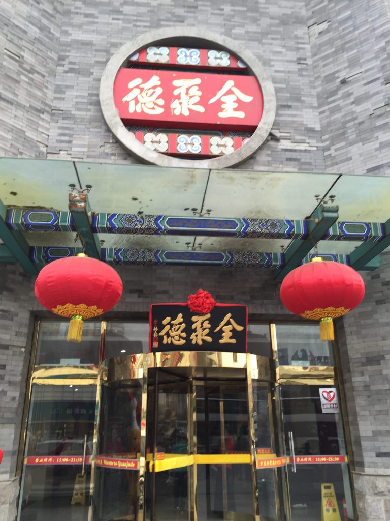 beijing, china, selfie, travel, travelblogger, blogger, wanderlust, peking duck